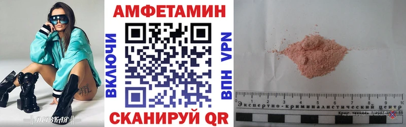 закладка  Сердобск  АМФЕТАМИН 97% 