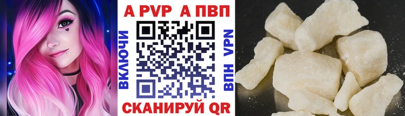 Alfa_PVP мука  даркнет сайт  MEGA ССЫЛКА  Сердобск 