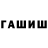Героин белый Monstertwitch