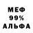 АМФЕТАМИН VHQ Berdak Altingul