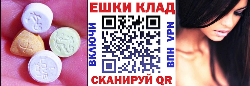 ЭКСТАЗИ mix  Сердобск 