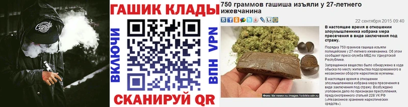 Гашиш гашик  Сердобск 