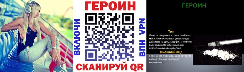 Героин герыч  Сердобск 