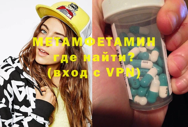 альфа пвп VHQ Арсеньев