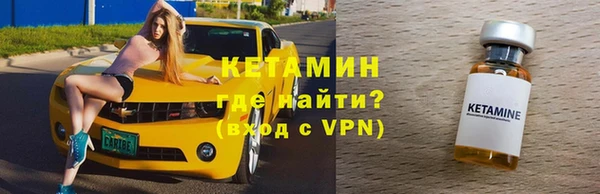 экстази Армянск