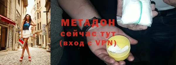 альфа пвп VHQ Арсеньев