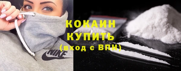 альфа пвп VHQ Арсеньев