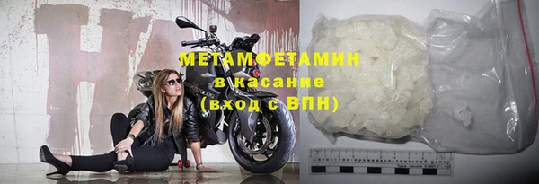 альфа пвп VHQ Арсеньев