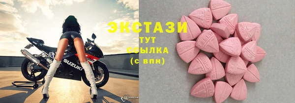 экстази Армянск