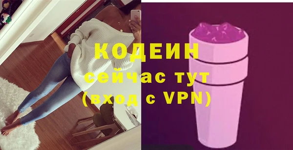 альфа пвп VHQ Арсеньев