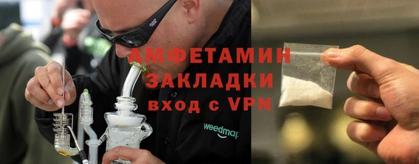экстази Армянск