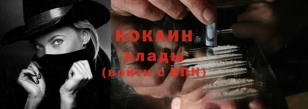 альфа пвп VHQ Арсеньев