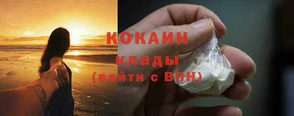 альфа пвп VHQ Арсеньев
