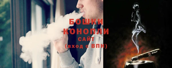 альфа пвп VHQ Арсеньев