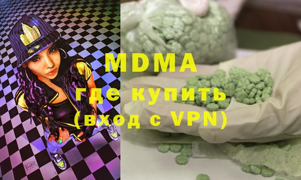 экстази Армянск