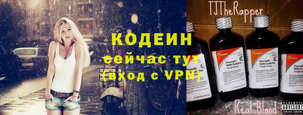 альфа пвп VHQ Арсеньев