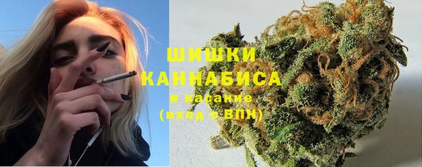 альфа пвп VHQ Арсеньев