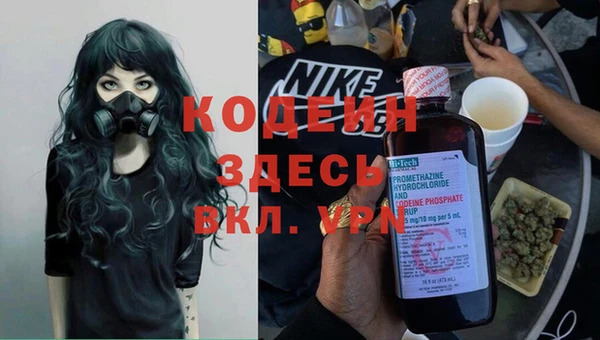 экстази Армянск