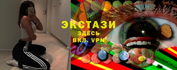 экстази Армянск