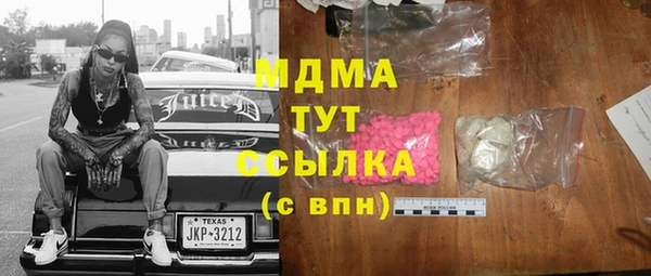 экстази Армянск