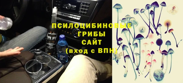 экстази Армянск