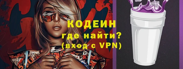 экстази Армянск