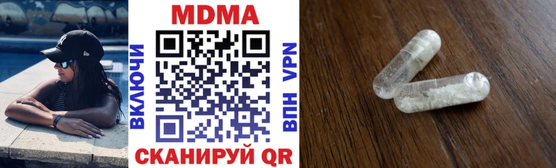 МДМА VHQ  shop клад  Сердобск  наркошоп 