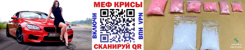 хочу наркоту  Сердобск  МЕФ mephedrone 