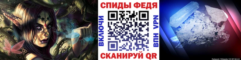 даркнет сайт  Сердобск  Метамфетамин кристалл 