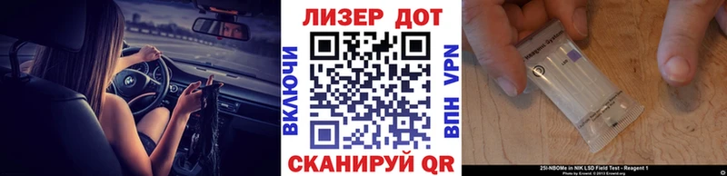 Марки NBOMe 1,5мг как найти наркотики Сердобск