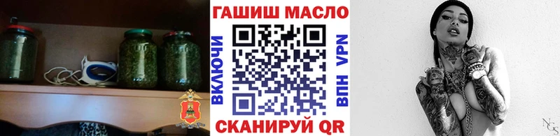 ТГК THC oil  Сердобск 